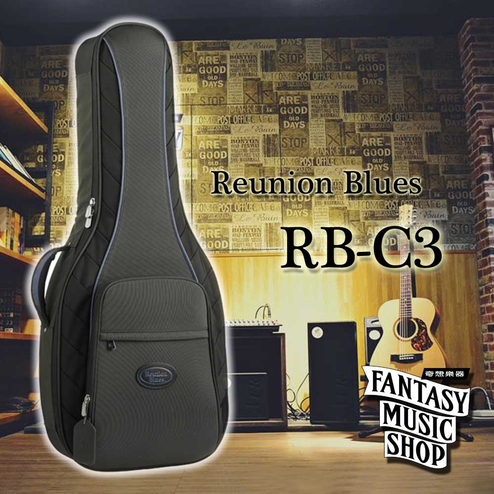 Reunion Blues RBC-C3 古典吉他琴袋( 防摔耐撞)